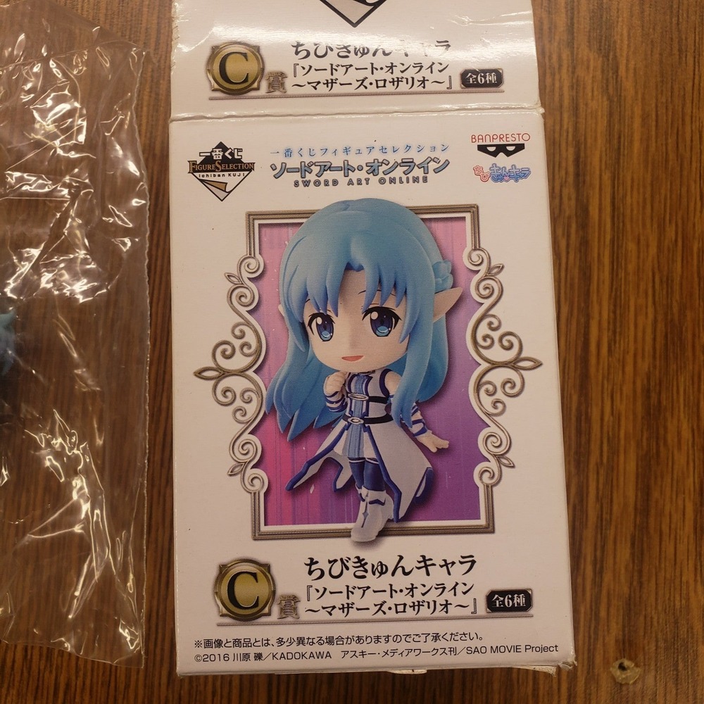 Banpresto SAO Sword Art Online Asuna Chibi Kyun Chara Anime Figure Japan Import